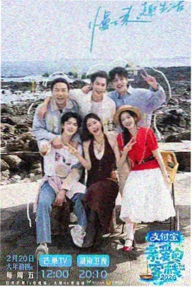 黄瓜app综艺推荐
